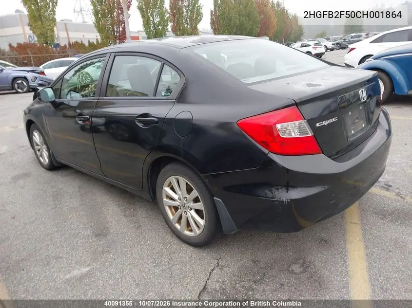 2012 HONDA CIVIC VIN 2HGFB2F50CH001864 — фото 3