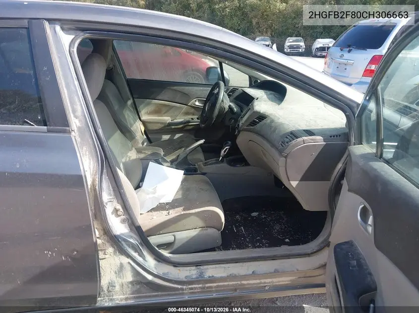 2012 HONDA CIVIC VIN 2HGFB2F80CH306663 — фото 5