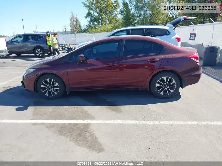 2014 HONDA CIVIC VIN 2HGFB2F43EH033265 — фото 14