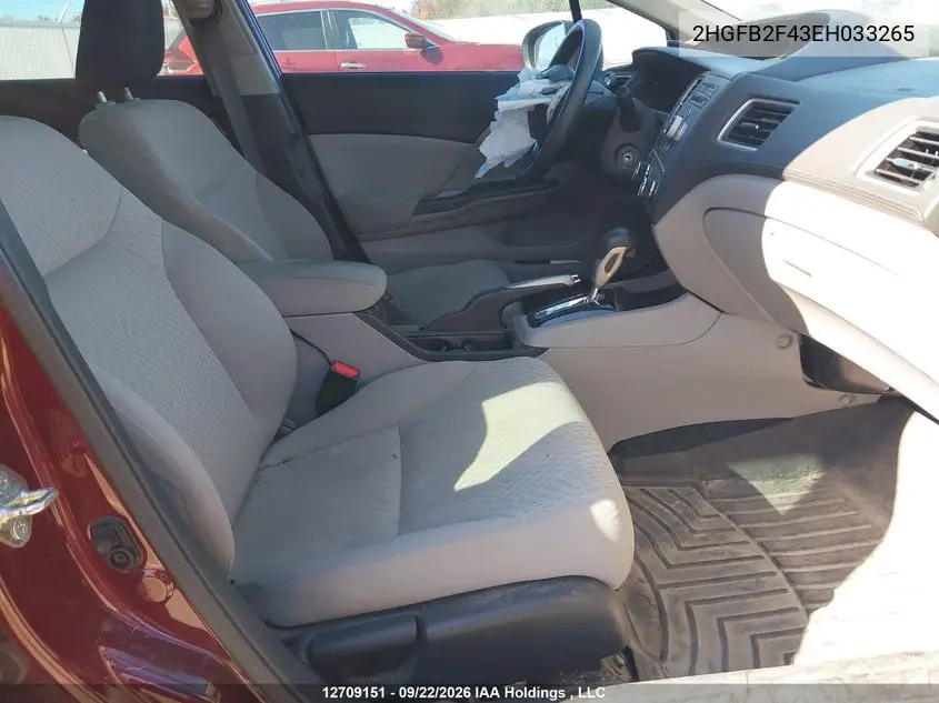 2014 HONDA CIVIC VIN 2HGFB2F43EH033265 — фото 5