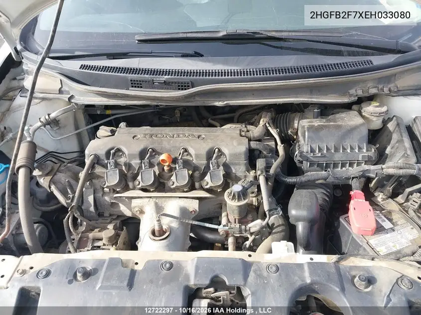 2014 HONDA CIVIC VIN 2HGFB2F7XEH033080 — фото 10