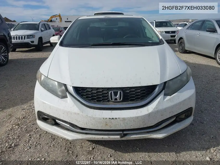 2014 HONDA CIVIC VIN 2HGFB2F7XEH033080 — фото 12