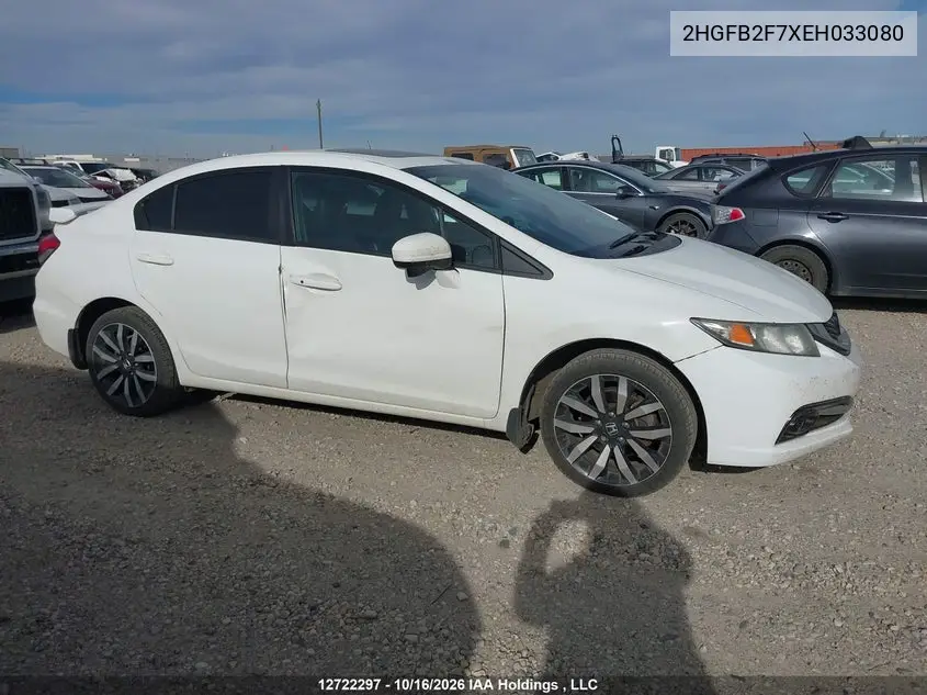 2014 HONDA CIVIC VIN 2HGFB2F7XEH033080 — фото 13