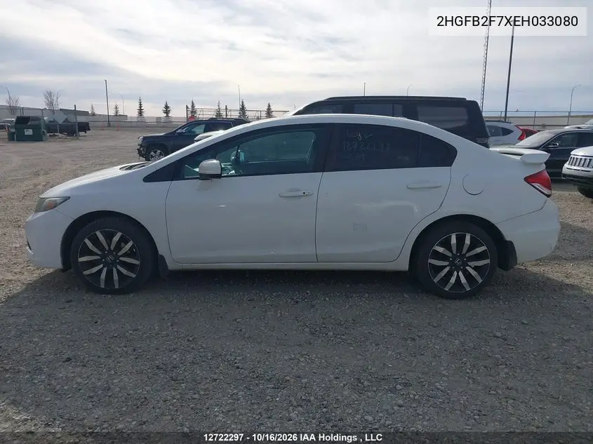 2014 HONDA CIVIC VIN 2HGFB2F7XEH033080 — фото 14