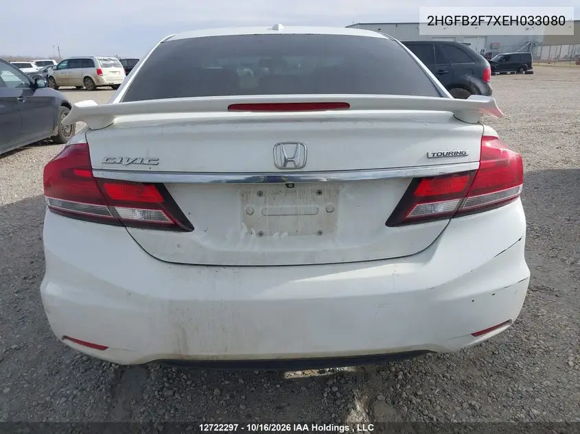 2014 HONDA CIVIC VIN 2HGFB2F7XEH033080 — фото 16