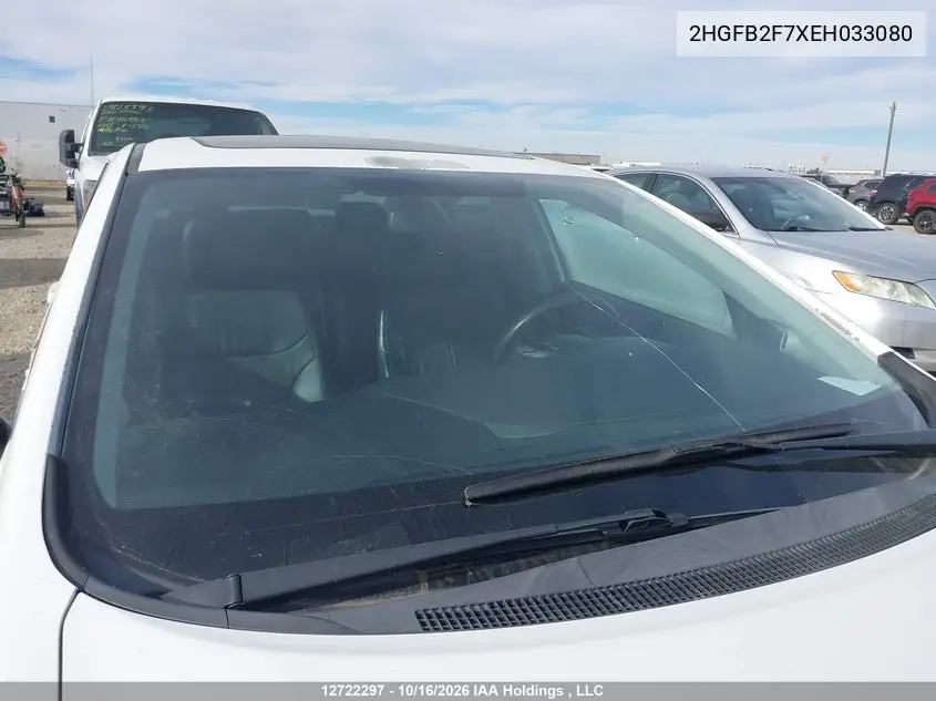 2014 HONDA CIVIC VIN 2HGFB2F7XEH033080 — фото 17