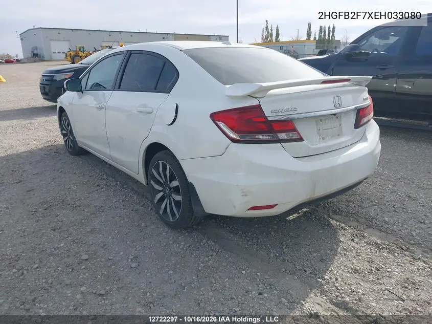 2014 HONDA CIVIC VIN 2HGFB2F7XEH033080 — фото 3