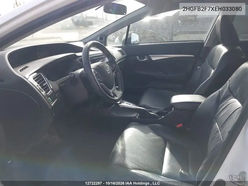 2014 HONDA CIVIC VIN 2HGFB2F7XEH033080 — фото 5