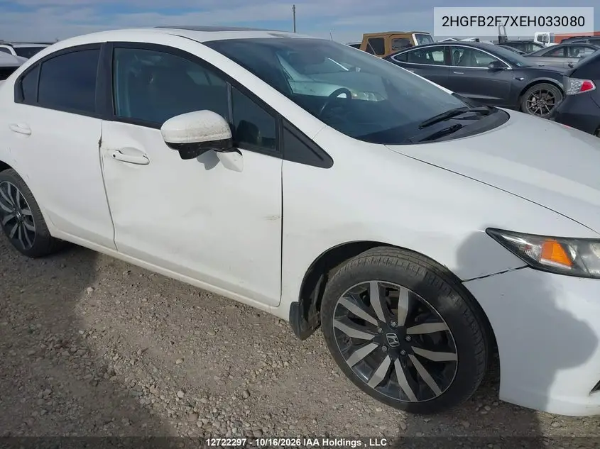 2014 HONDA CIVIC VIN 2HGFB2F7XEH033080 — фото 6