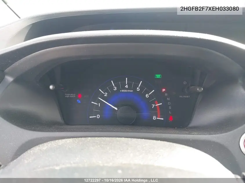 2014 HONDA CIVIC VIN 2HGFB2F7XEH033080 — фото 7
