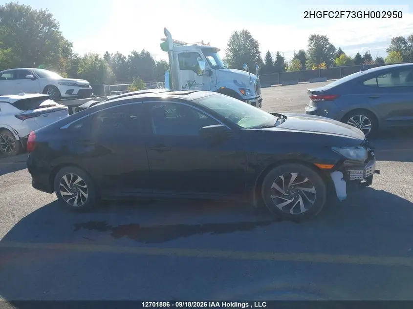 2016 HONDA CIVIC VIN 2HGFC2F73GH002950 — фото 14