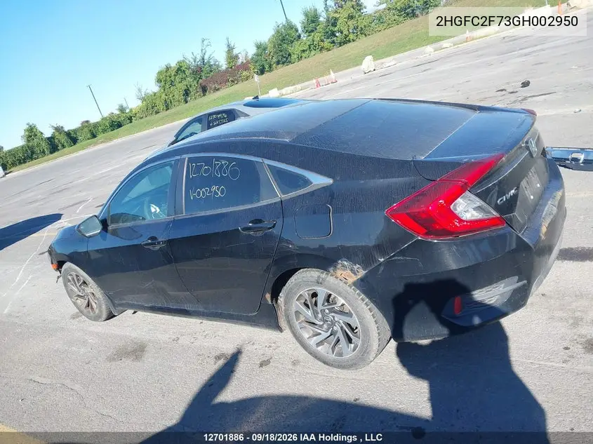 2016 HONDA CIVIC VIN 2HGFC2F73GH002950 — фото 15