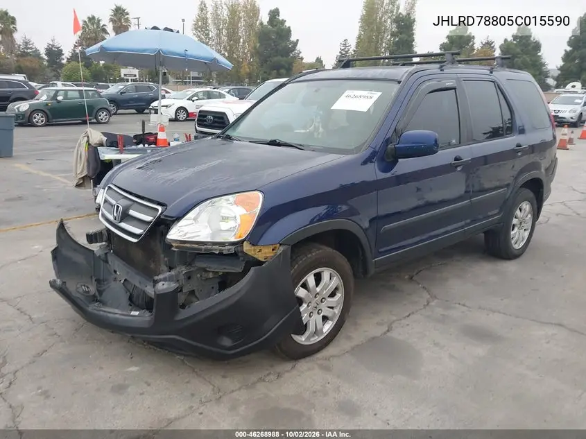 2005 HONDA CR-V VIN JHLRD78805C015590 — фото 2