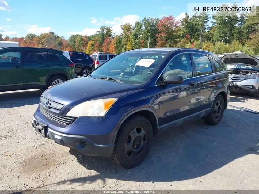 2007 HONDA CR-V VIN JHLRE48337C050868 — фото 2