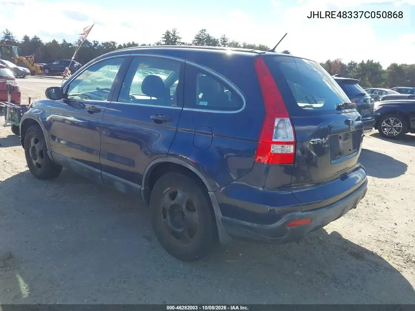 2007 HONDA CR-V VIN JHLRE48337C050868 — фото 3
