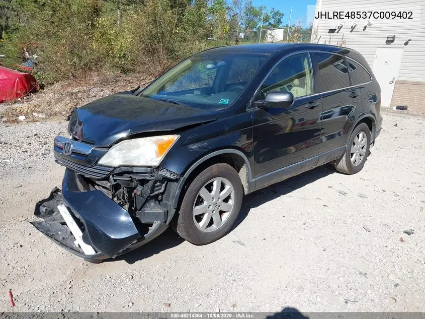 2007 HONDA CR-V VIN JHLRE48537C009402 — фото 2
