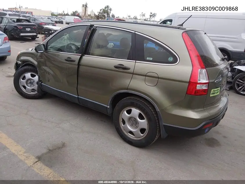 2009 HONDA CR-V VIN JHLRE38309C009868 — фото 3