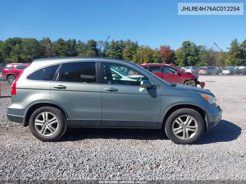 2010 HONDA CR-V VIN JHLRE4H76AC012254 — фото 13
