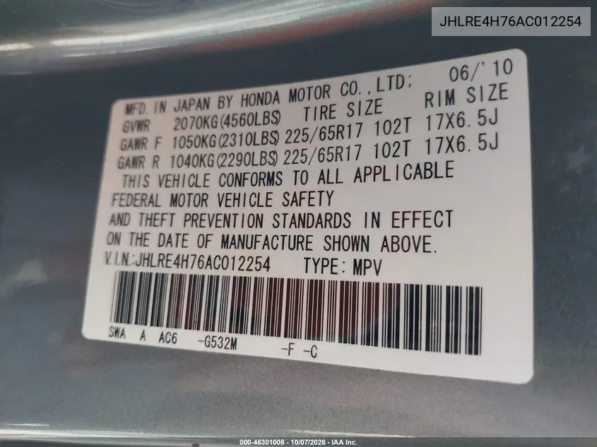 2010 HONDA CR-V VIN JHLRE4H76AC012254 — фото 9