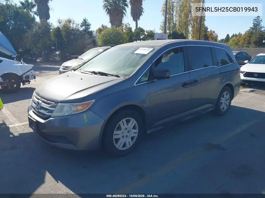 2012 HONDA ODYSSEY VIN 5FNRL5H25CB019943 — фото 2