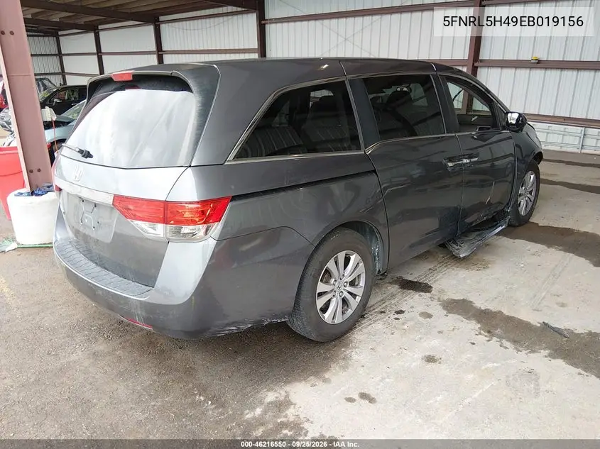 2014 HONDA ODYSSEY VIN 5FNRL5H49EB019156 — фото 4