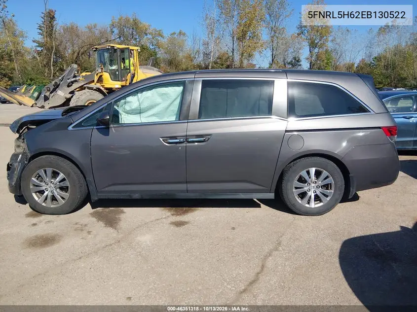 2014 HONDA ODYSSEY VIN 5FNRL5H62EB130522 — фото 14