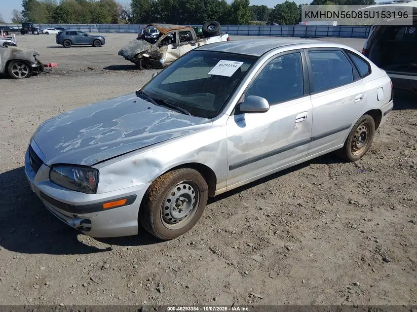 2005 HYUNDAI ELANTRA VIN KMHDN56D85U153196 — фото 2