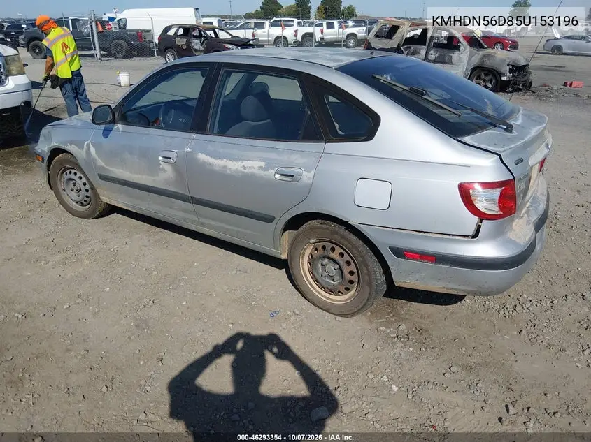 2005 HYUNDAI ELANTRA VIN KMHDN56D85U153196 — фото 3