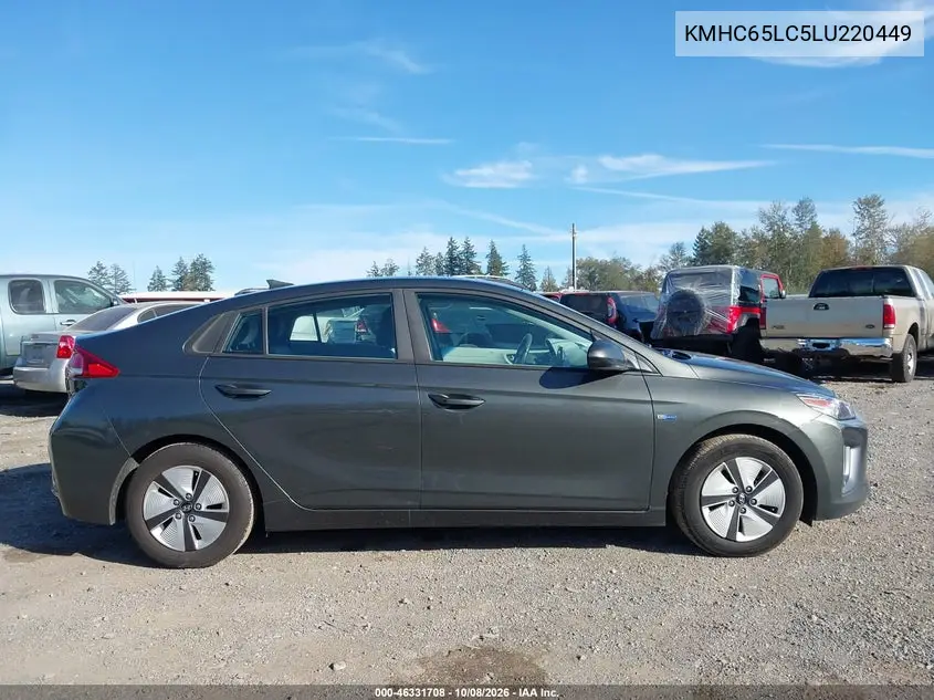2020 HYUNDAI IONIQ VIN KMHC65LC5LU220449 — фото 13