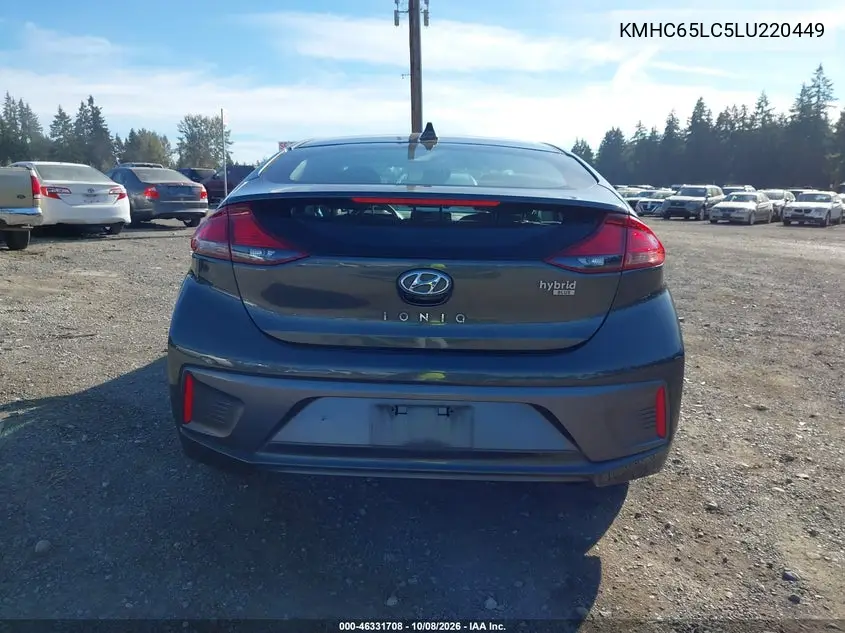 2020 HYUNDAI IONIQ VIN KMHC65LC5LU220449 — фото 16