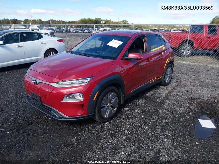 2020 HYUNDAI KONA VIN KM8K33AG5LU093569 — фото 2