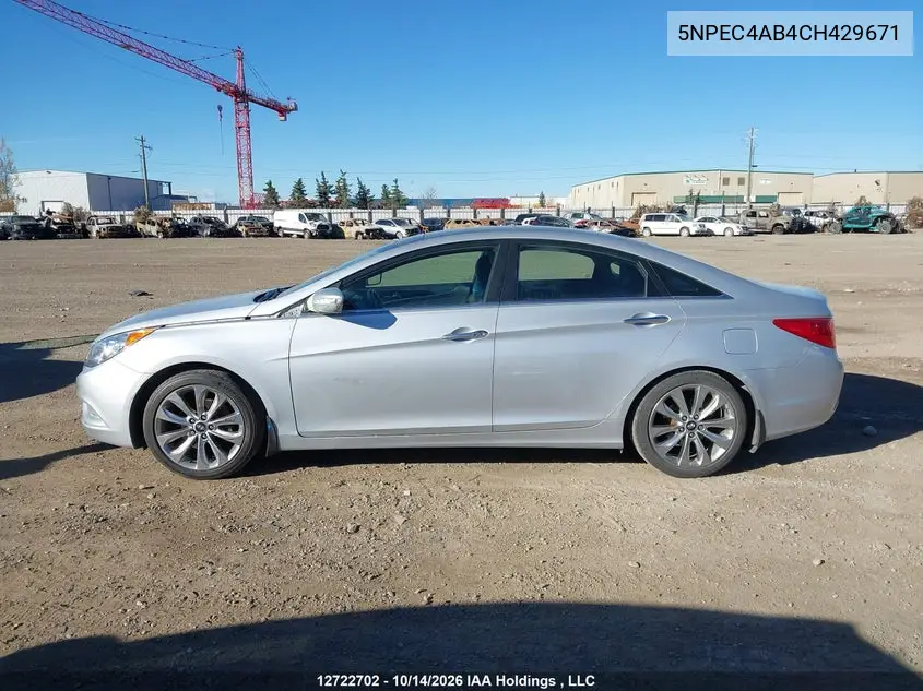 2012 HYUNDAI SONATA VIN 5NPEC4AB4CH429671 — фото 15