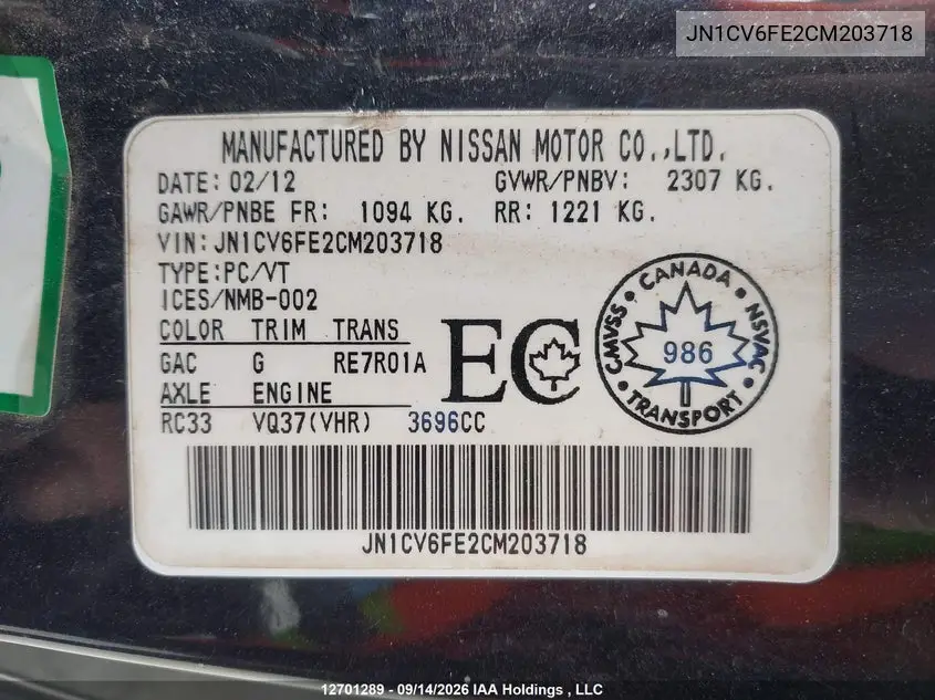 2012 INFINITI G VIN JN1CV6FE2CM203718 — фото 9