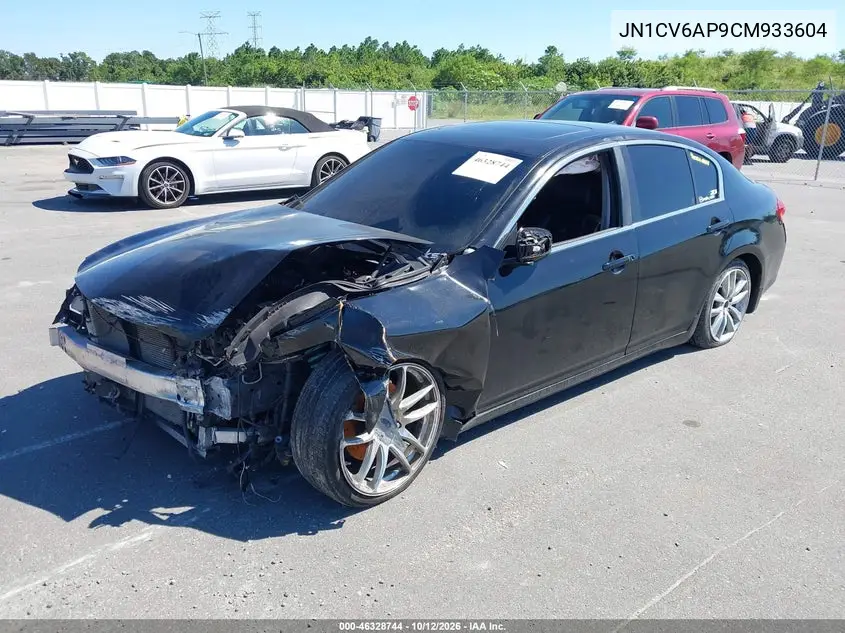 2012 INFINITI G VIN JN1CV6AP9CM933604 — фото 2