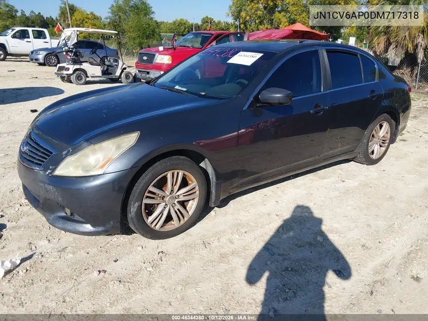 2013 INFINITI G VIN JN1CV6AP0DM717318 — фото 2