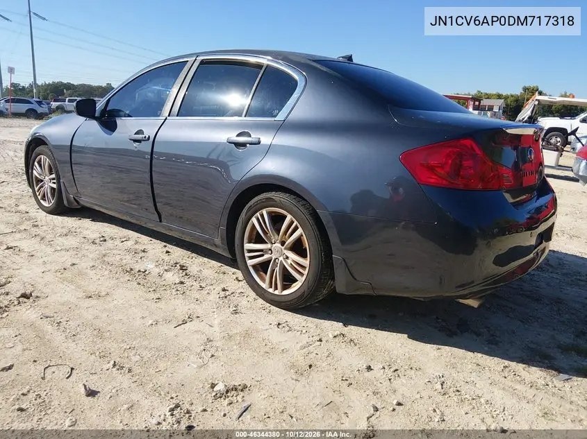 2013 INFINITI G VIN JN1CV6AP0DM717318 — фото 3