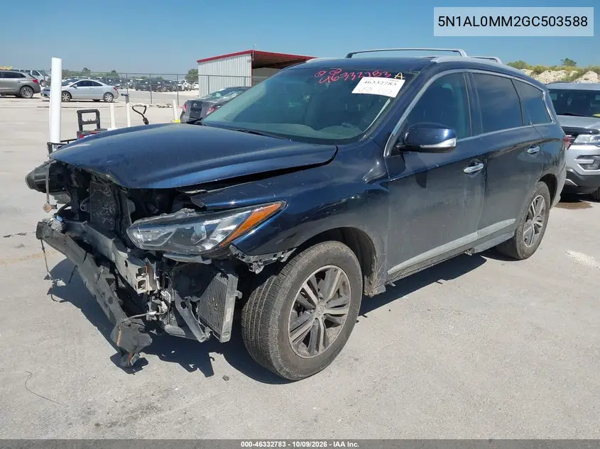 2016 INFINITI QX60 VIN 5N1AL0MM2GC503588 — фото 2