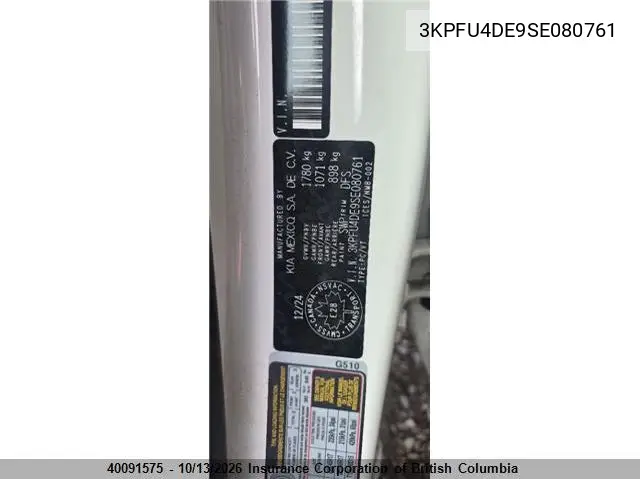 2025 KIA K4 VIN 3KPFU4DE9SE080761 — фото 12