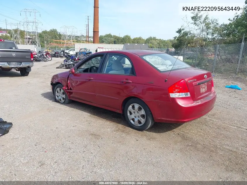 2009 KIA SPECTRA VIN KNAFE222095643449 — фото 3