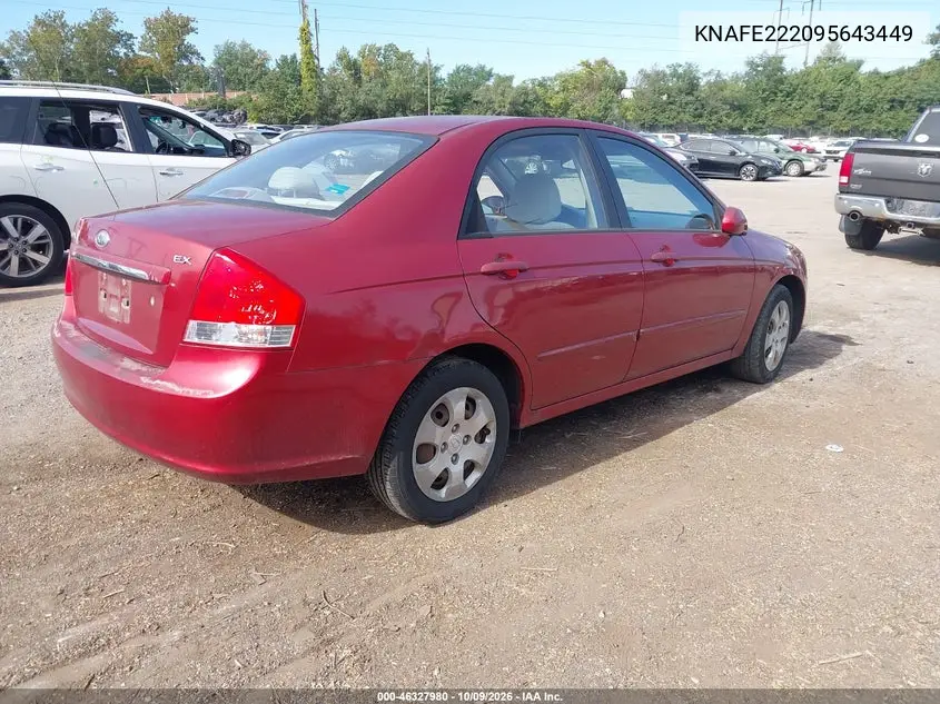 2009 KIA SPECTRA VIN KNAFE222095643449 — фото 4