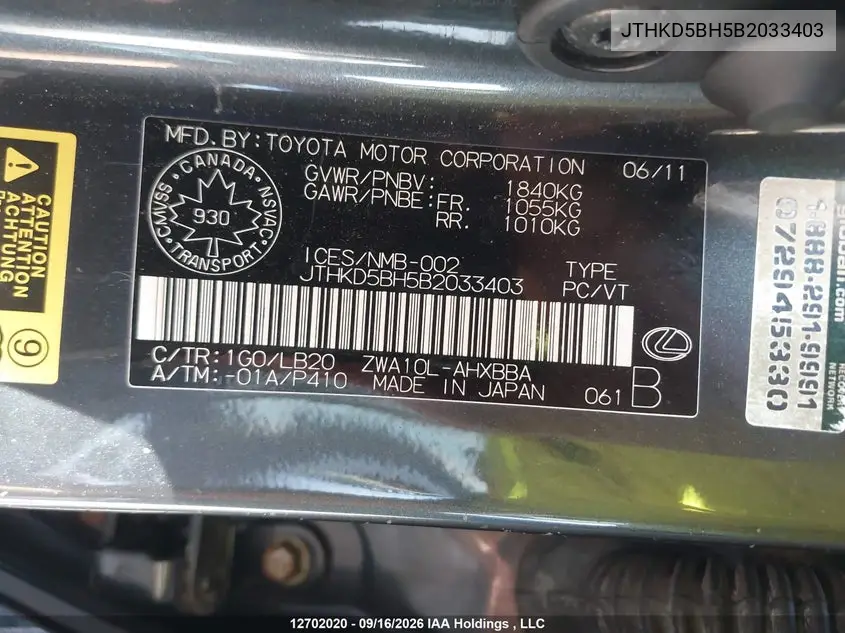2011 LEXUS CT VIN JTHKD5BH5B2033403 — фото 19