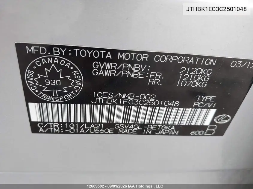 2012 LEXUS ES VIN JTHBK1EG3C2501048 — фото 9