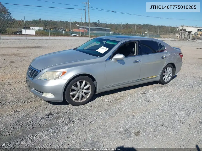 2007 LEXUS LS VIN JTHGL46F775010285 — фото 2