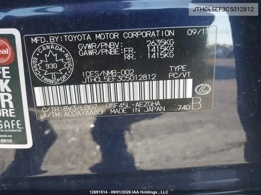 2012 LEXUS LS VIN JTHCL5EF3C5012812 — фото 9