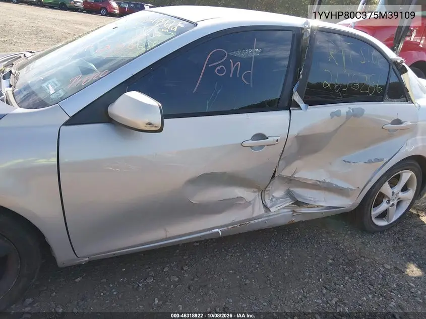 2007 MAZDA 6 VIN 1YVHP80C375M39109 — фото 6