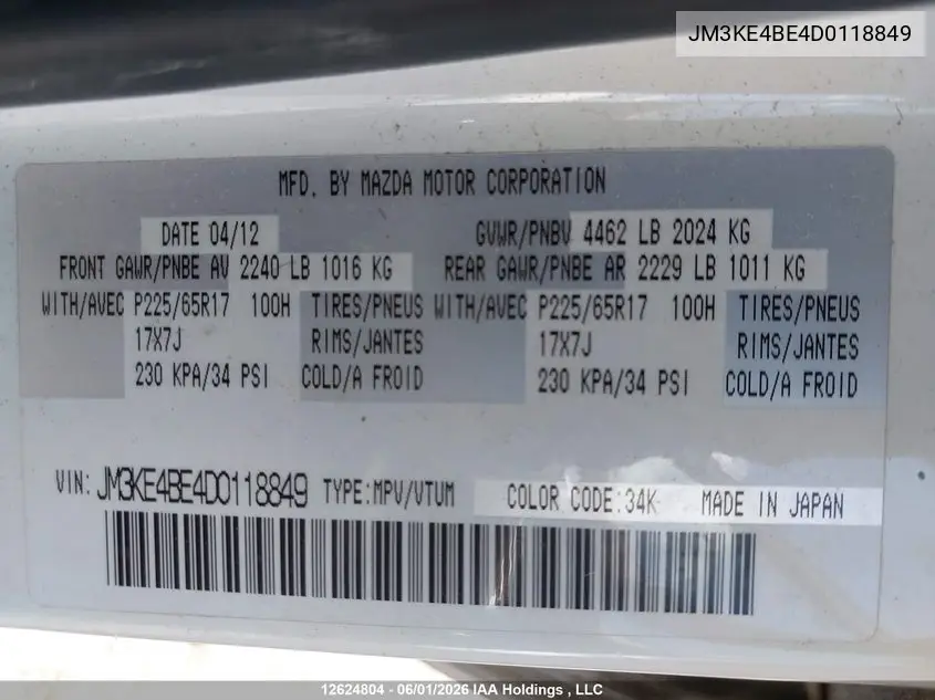 2013 MAZDA CX-5 VIN JM3KE4BE4D0118849 — фото 19