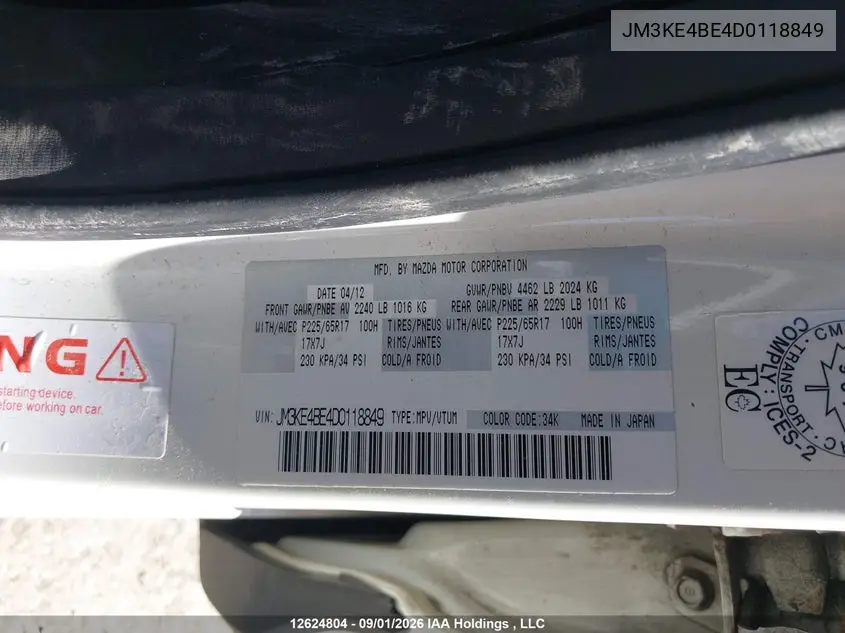 2013 MAZDA CX-5 VIN JM3KE4BE4D0118849 — фото 25
