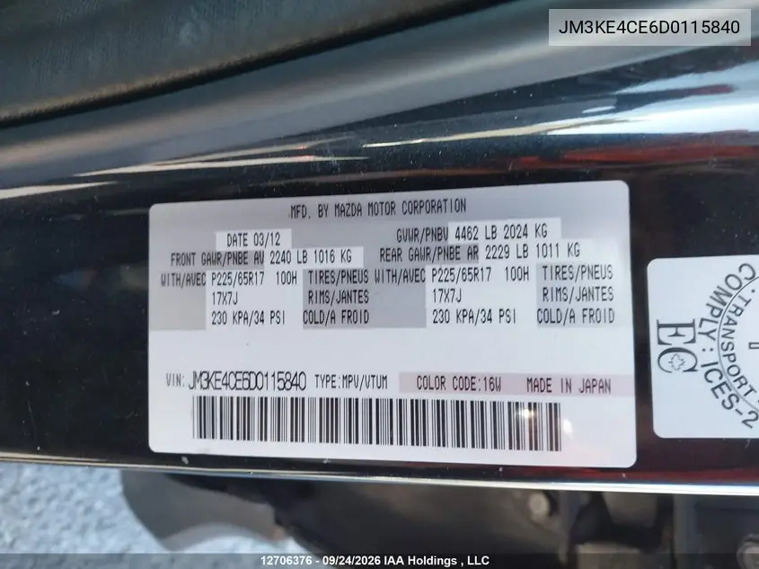 2013 MAZDA CX-5 VIN JM3KE4CE6D0115840 — фото 18