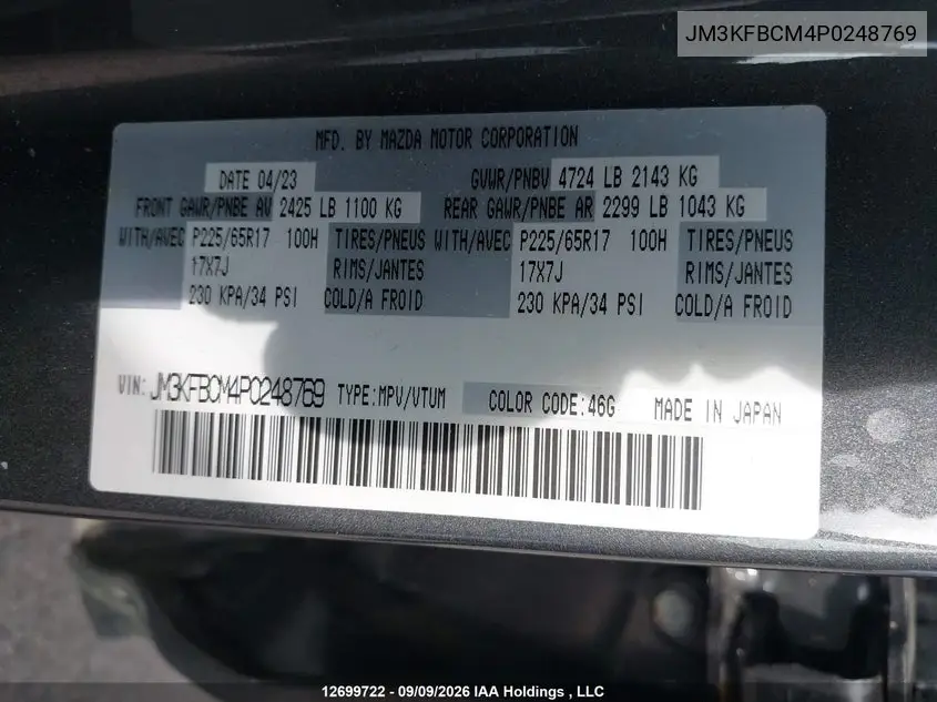 2023 MAZDA CX-5 VIN JM3KFBCM4P0248769 — фото 20