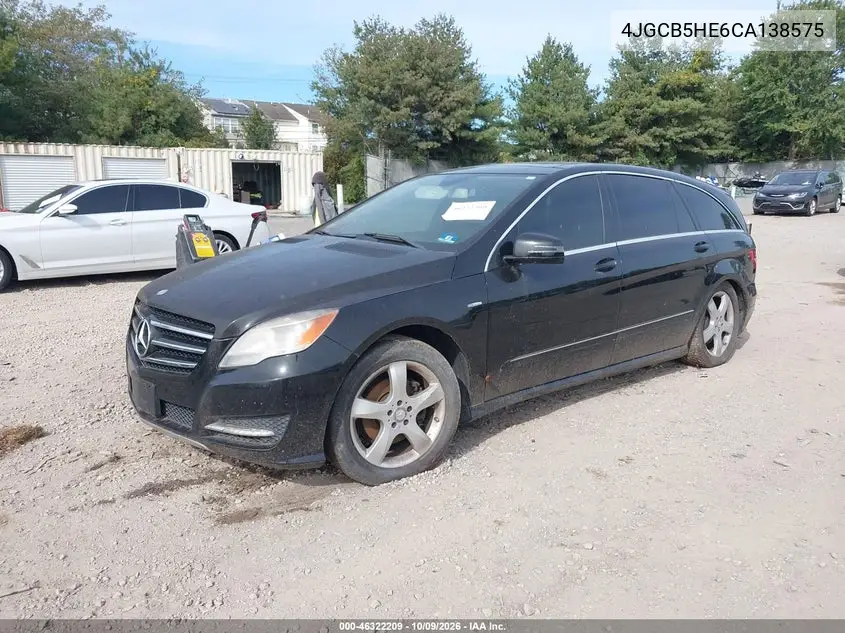 2012 MERCEDES R-KLASSE VIN 4JGCB5HE6CA138575 — фото 2